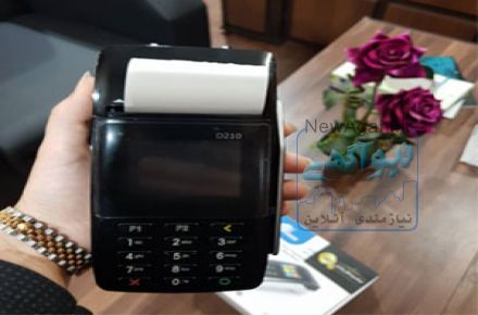 فروش ویژه دستگاه کارتخوان
