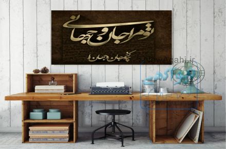چاپ تراکت فوری فوری با کیفیت