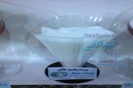تولید و فروش تخصصی مواد شیمیایی آزمایشگاهی