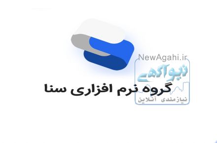  فروش نرم افزار Crm  سنا 