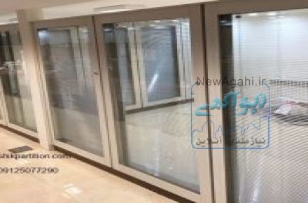 پارتیشن دوجداره mdf