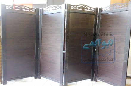 پارتیشن پاراوان متحرک