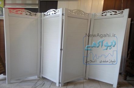 پارتیشن پاراوان متحرک