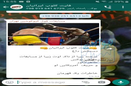 اموزش بوکس 