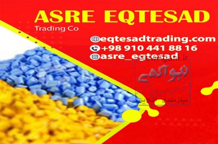 صادرات انواع پلیمر  به کشورهای همسایه 