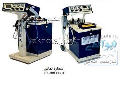 سیستم بازیافت رنگ سایکلون 