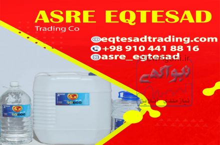 صادرات تینر و رنگ 
