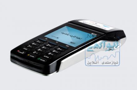 ارائه انواع کارتخوان های بی سیم