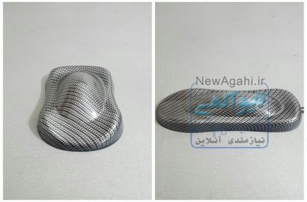 ارکان کروم 09192069105