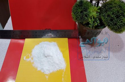 کارخانه تولید سولفات پتاسیم در تهران