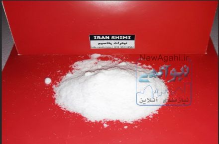 کارخانه تولید نیترات پتاسیم در تبریز