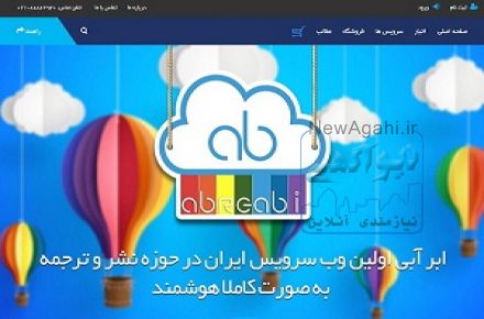 ترجمه-متن-متون-انگلیسی به فارسی-تایپ-مشاوره پایان نامه-مقاله-کتاب-PDF-سمینار