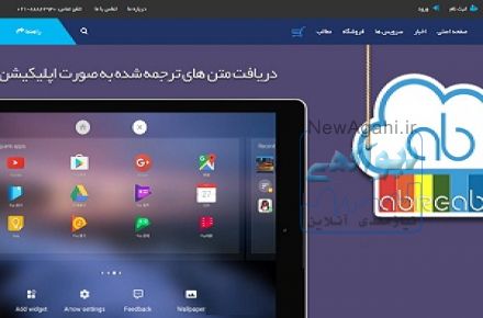 ترجمه-متن-متون-انگلیسی به فارسی-تایپ-مشاوره پایان نامه-مقاله-کتاب-PDF-سمینار