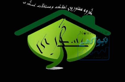 مشاور املاک شهران