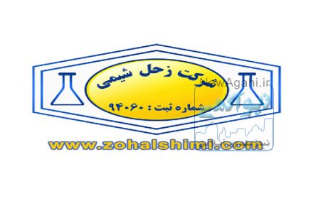 زحل شیمی تولید کننده مواد شیمیایی اولیه صنایع