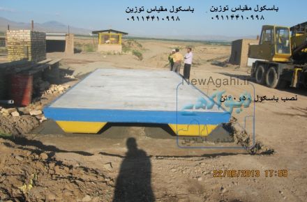 فروش ونصب باسکول در استان گلستان