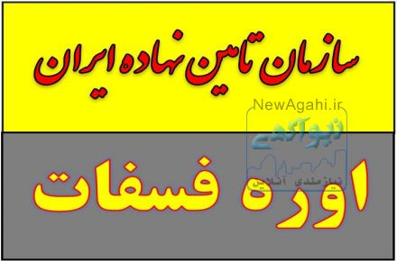 اوره فسفات.Urea phosphate.قیمت اوره فسفات.فروش اوره فسفات کرمان زیر قیمت
