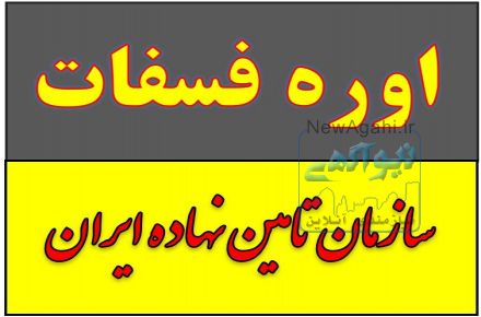 اوره فسفات.Urea phosphate.قیمت اوره فسفات.فروش اوره فسفات کرمان زیر قیمت