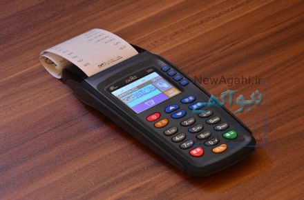 فروش ویژه کارتخوان بی سیم(سیار)