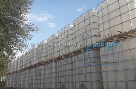 تولید مخازن پلی اتیلن IBC