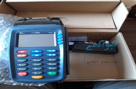 فروش ویژه انواع کارتخوان سیار