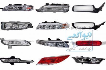 پخش کلیه چراغ های شرکت مدرن با قیمت مصوب کارخانه به همراه تخفیفات پلکانی