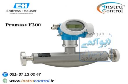 مس فلومتر کوریولیس سری F200