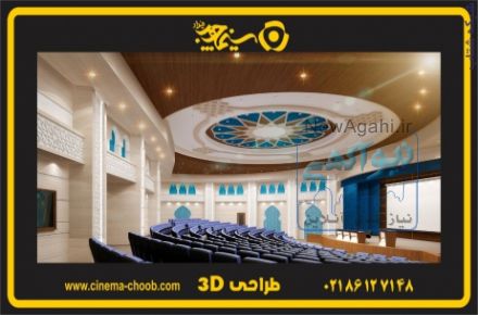 تولید و فروش صندلی سالن آمفی تئاتر تجهیزات و صندلی سالن آمفی تئاتر 