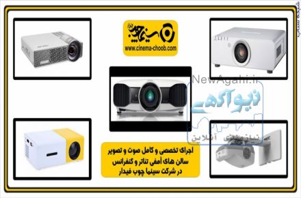 تولید و فروش صندلی سالن آمفی تئاتر تجهیزات و صندلی سالن آمفی تئاتر 