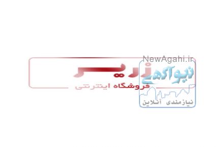 فروشگاه اینترنتی زریر