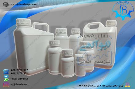 خرید بطری سم ، خانواده سم گالن سم ، بطری 1 لیتری 