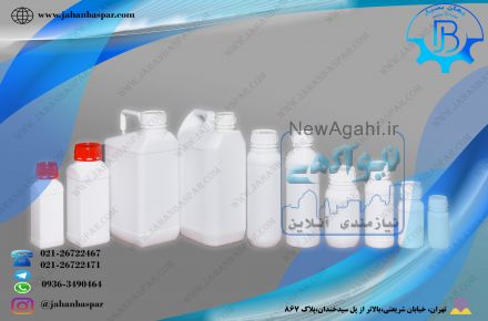 خرید بطری سم ، خانواده سم گالن سم ، بطری 1 لیتری 