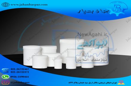 فروش قوطی درب پیچ و قوطی پلمپی