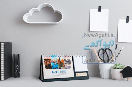 تقویم رومیزی 1400