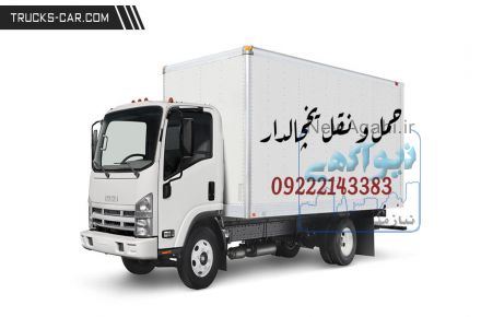 حمل بار یخچالی شیراز 