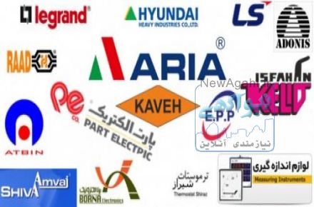 فروش کلیه ملزومات تابلوبرق