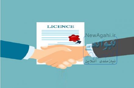 نحوه ثبت شرکت