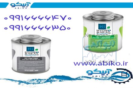 بهترین قیمت چسب UPVC (یو پی وی سی ) در فروشگاه آبیکو