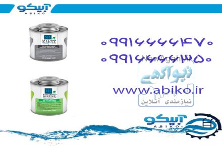 بهترین قیمت چسب UPVC (یو پی وی سی ) در فروشگاه آبیکو