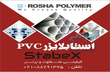 بهترین جایگزین CPE