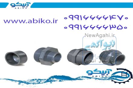 اتصالات پیمتاش در فروشگاه آبیکو