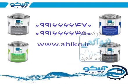 عرضه ی چسب پیمتاش در فروشگاه آبیکو