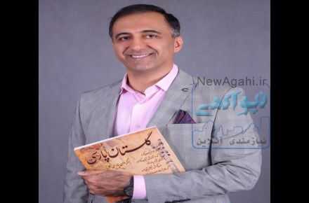 حافظ پارسی گلستان پارسی