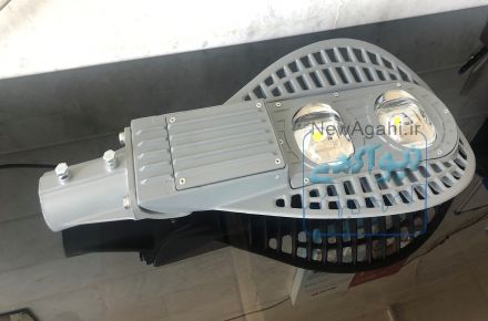 چراغ خیابانی 60 وات / چراغ خیابانی 120 وات