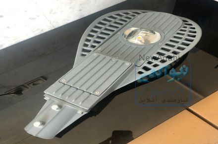 چراغ خیابانی 60 وات / چراغ خیابانی 120 وات