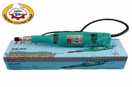 فرز انگشتی گلو کوتاه دی سی ای مدل ASJ25
