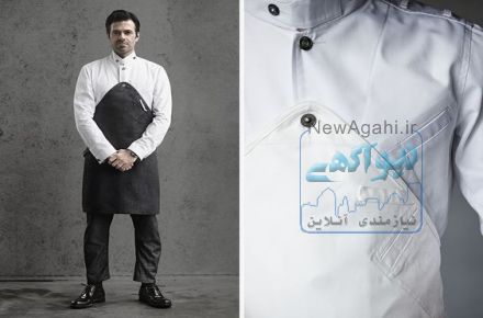 لباس فرم اداری طراحی و دوخت برای تمام مشاغل
