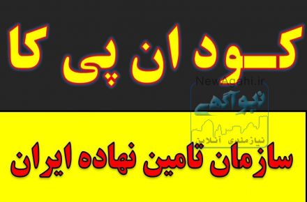 کود NPK.قیمت کود NPK سه بیست.کود کامل ماکرو و میکرو NPK.کود سه بیست 20-20-20 تبریز,کرمان,سمنان,تهران,اصفهان,مشهد