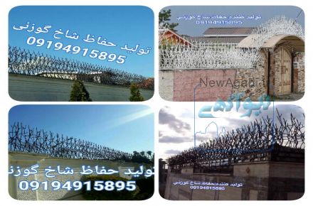 انواع حفاظ دیوار