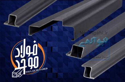 فروش  انواع پروفیل های درب و پنجره 